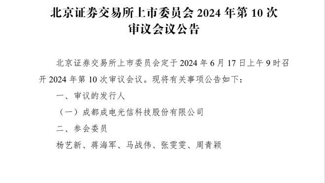 2026世界杯亚洲区预选赛 中国vs韩国 赛前大名单